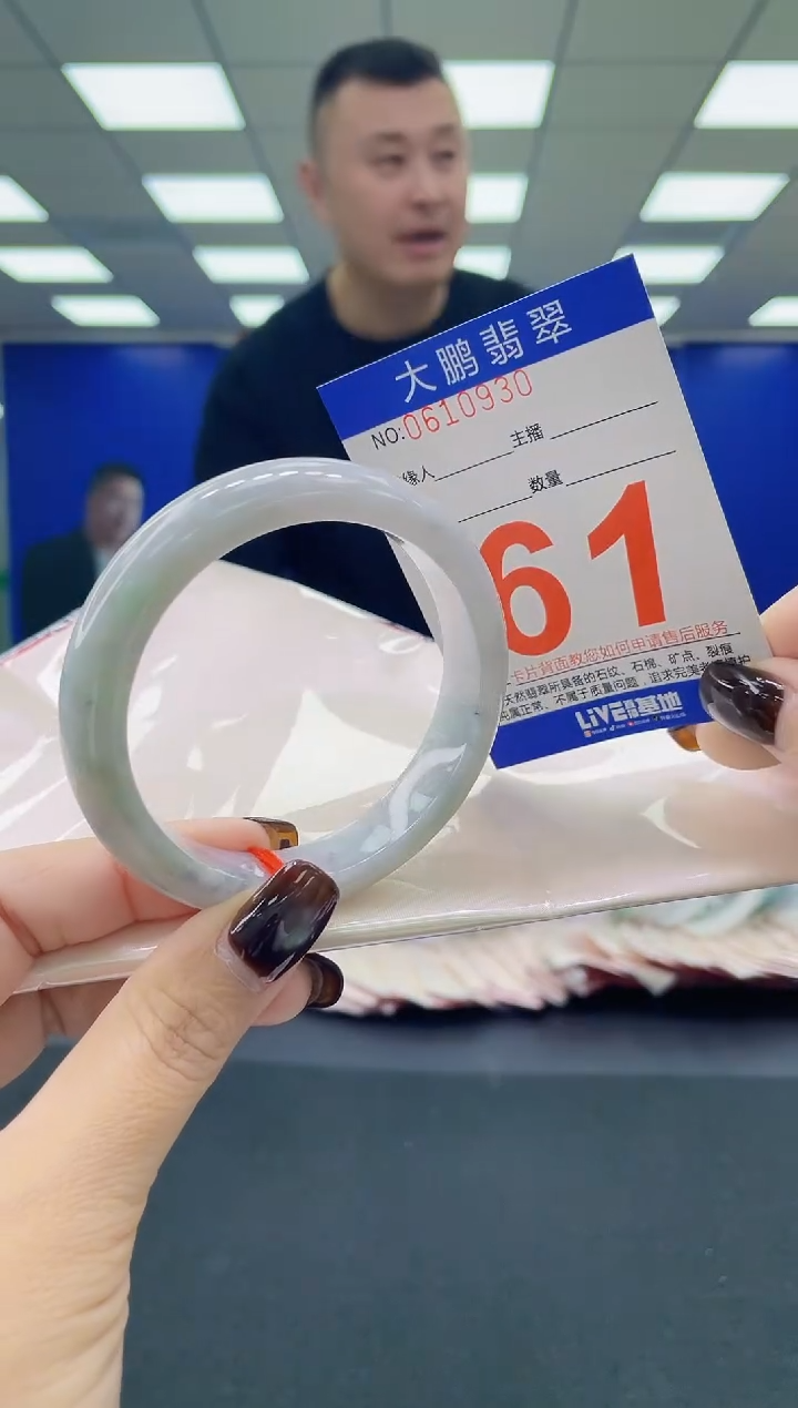 未镶嵌手镯翡翠 AAAAAAAAAA