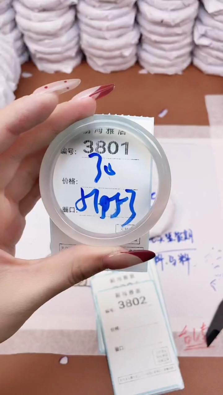 【闪购商品】玛瑙/玉髓手镯未镶嵌3801