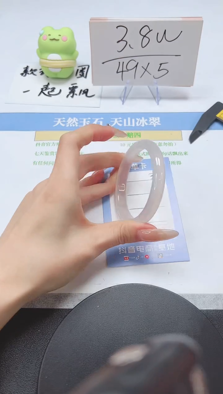 【闪购商品】石英质玉手镯未镶嵌A316-55.4