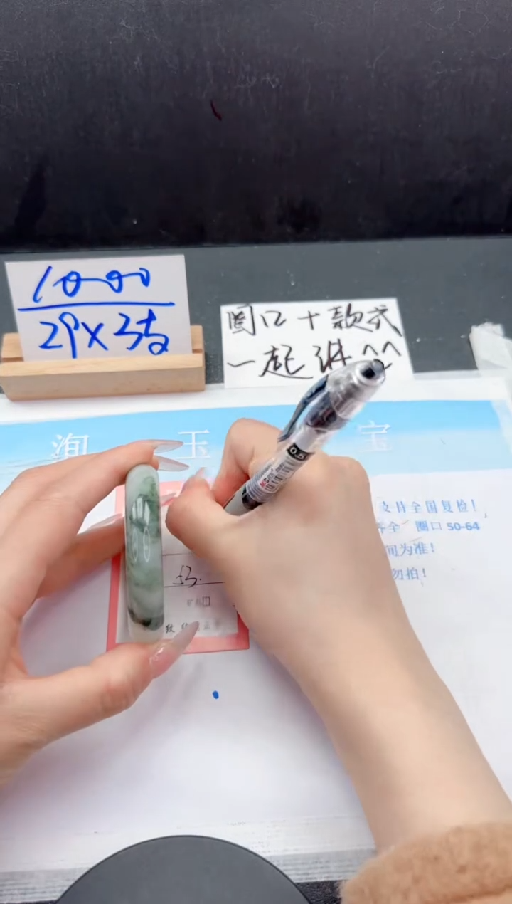 【闪购商品】石英质玉未镶嵌手镯99-53