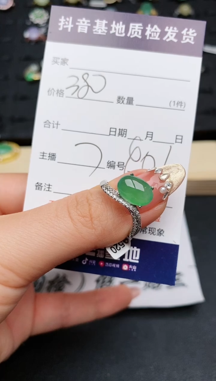 【闪购商品】翡翠戒指银S925镶嵌.........