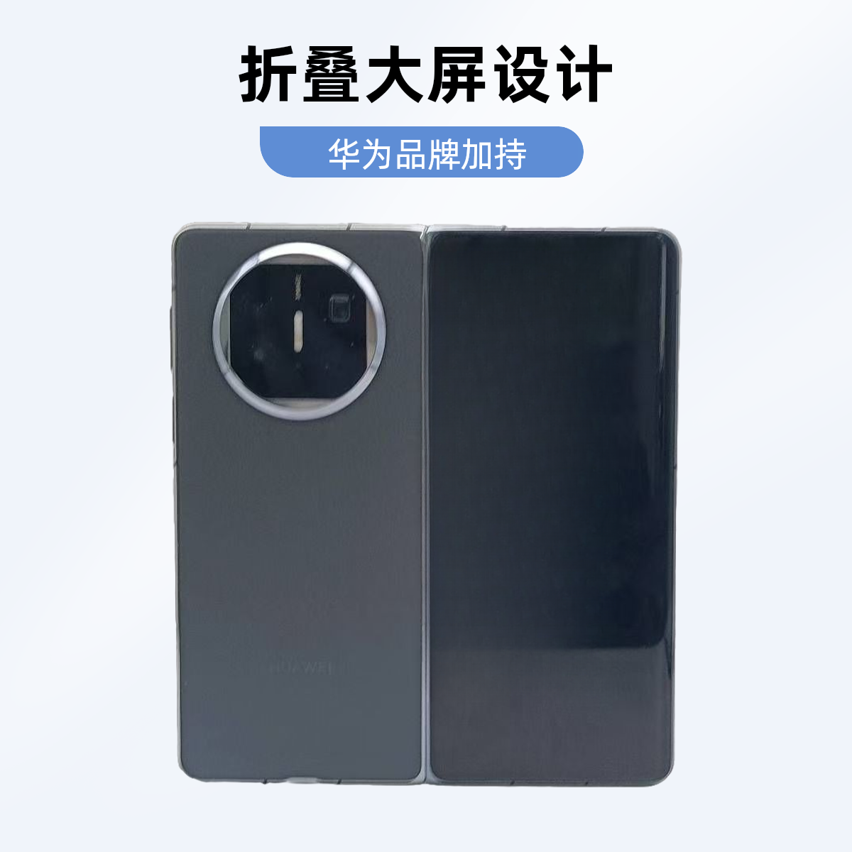 99新 Huawei/华为 华为mateX5黑色12+512G 二手 折叠屏 原装双卡