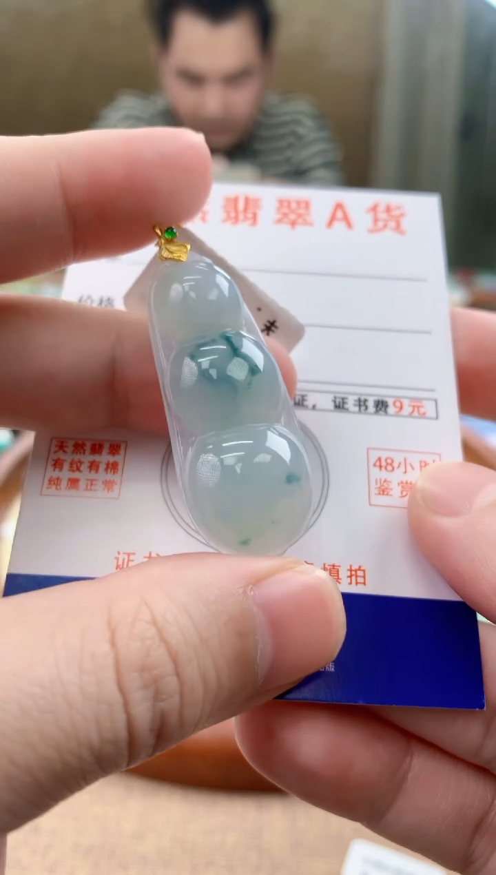 颈饰18K金镶嵌翡翠 天然A货翡翠挂件