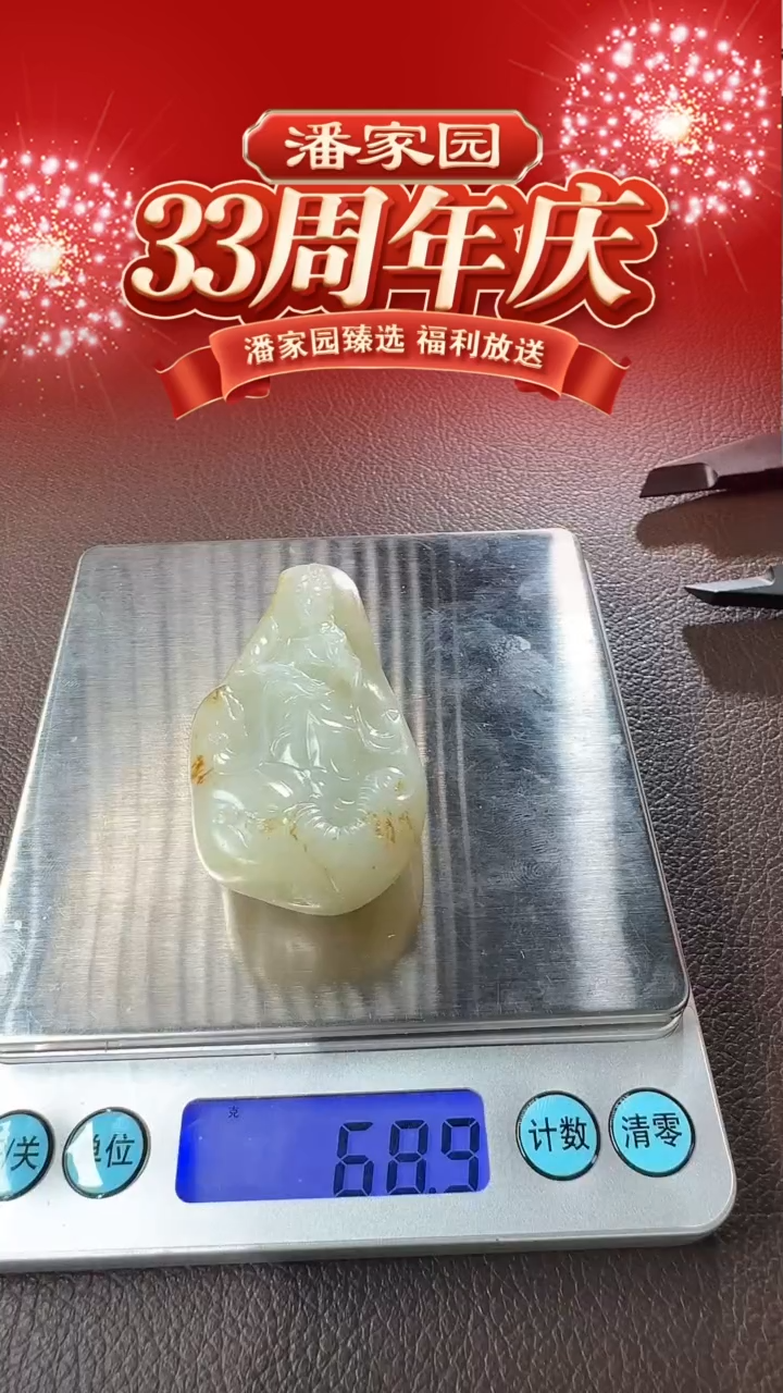 颈饰银S925镶嵌和田玉37-YX-1219-和田玉-独料观音-新疆-5000-1