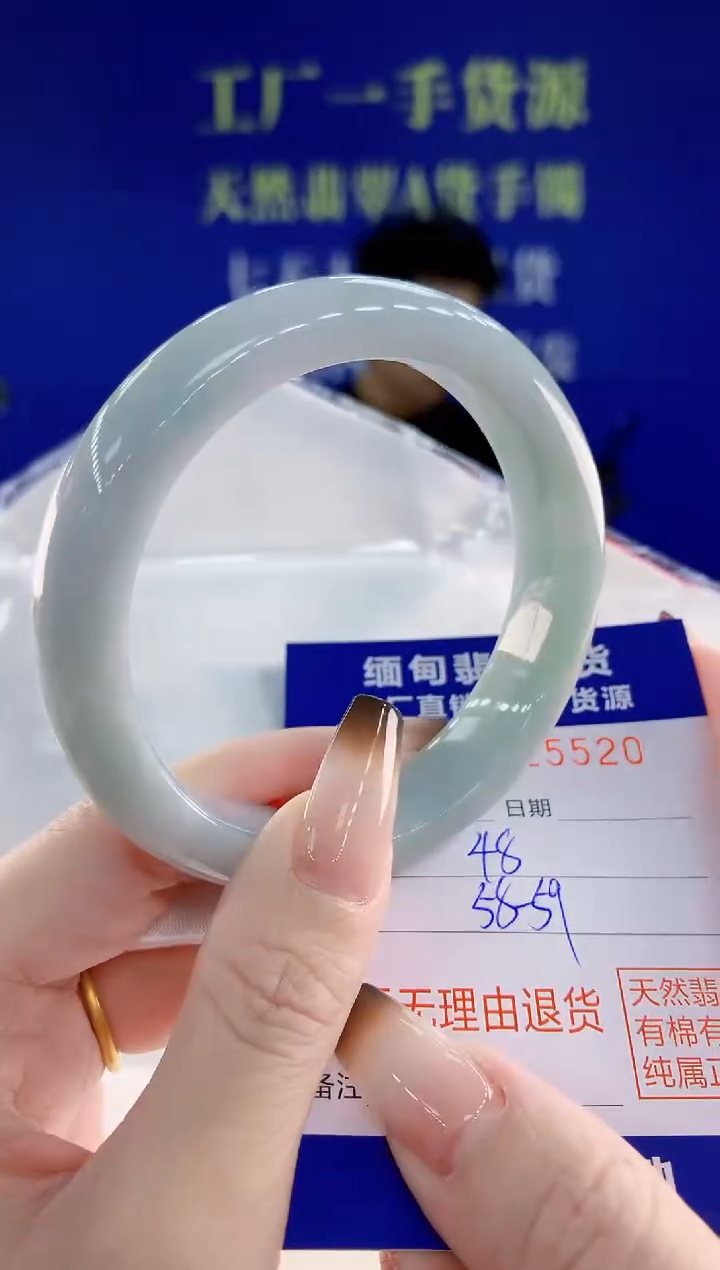 未镶嵌手镯翡翠20