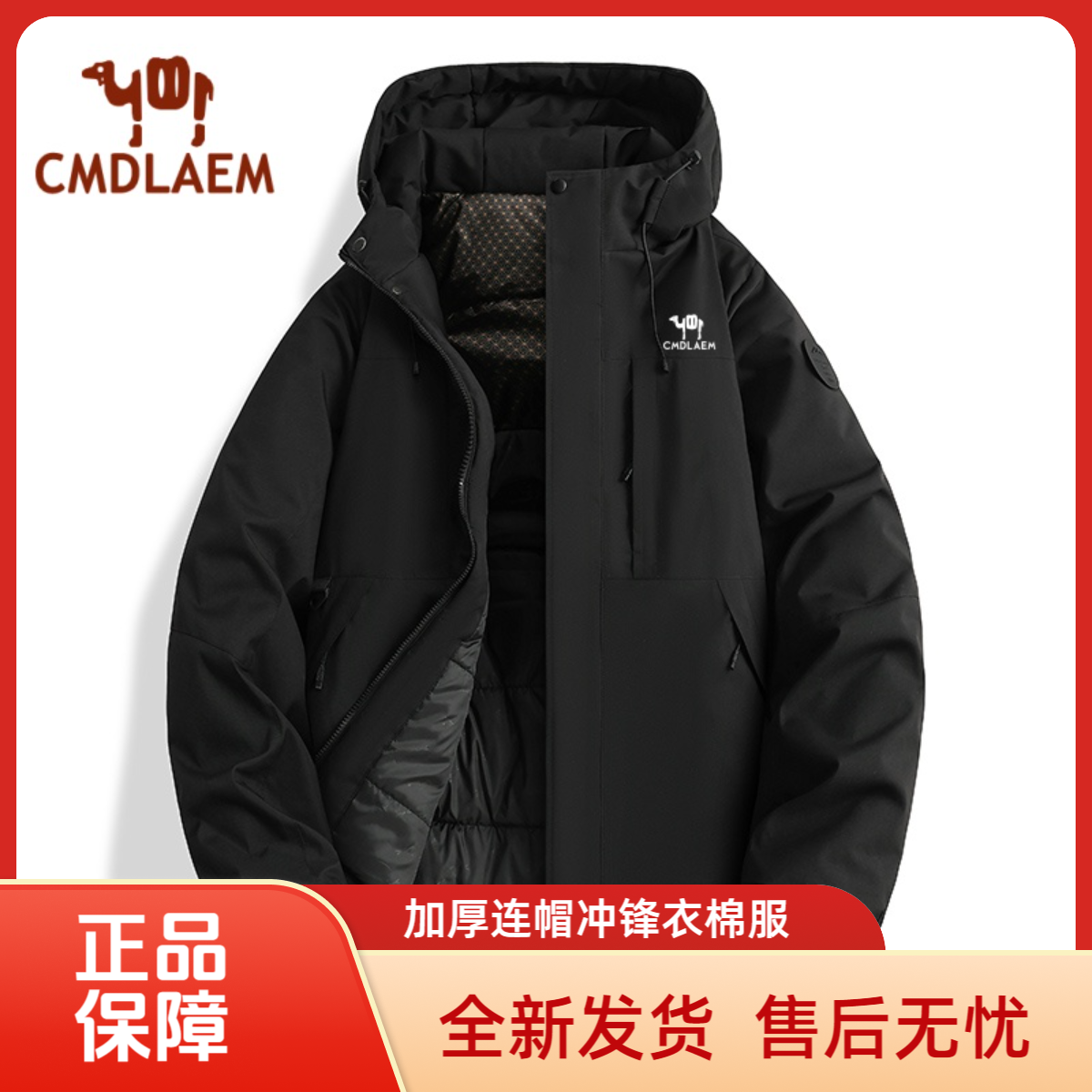 骆驼骑师冬季男士连帽棉衣外套保暖防水情侣防寒防风加厚户外棉服