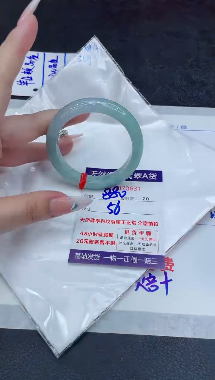 【闪购商品】翡翠手镯未镶嵌888888888888