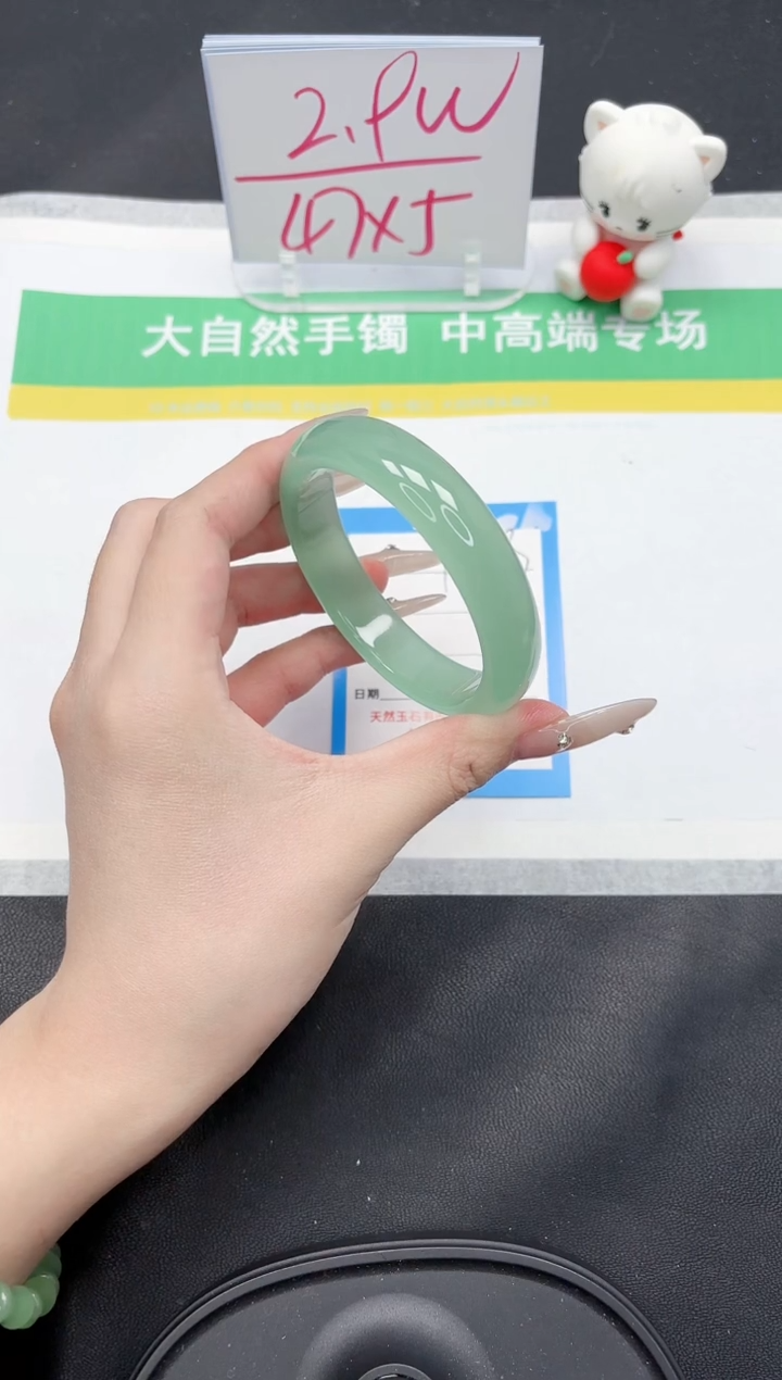 【闪购商品】石英质玉手镯未镶嵌153-56.7