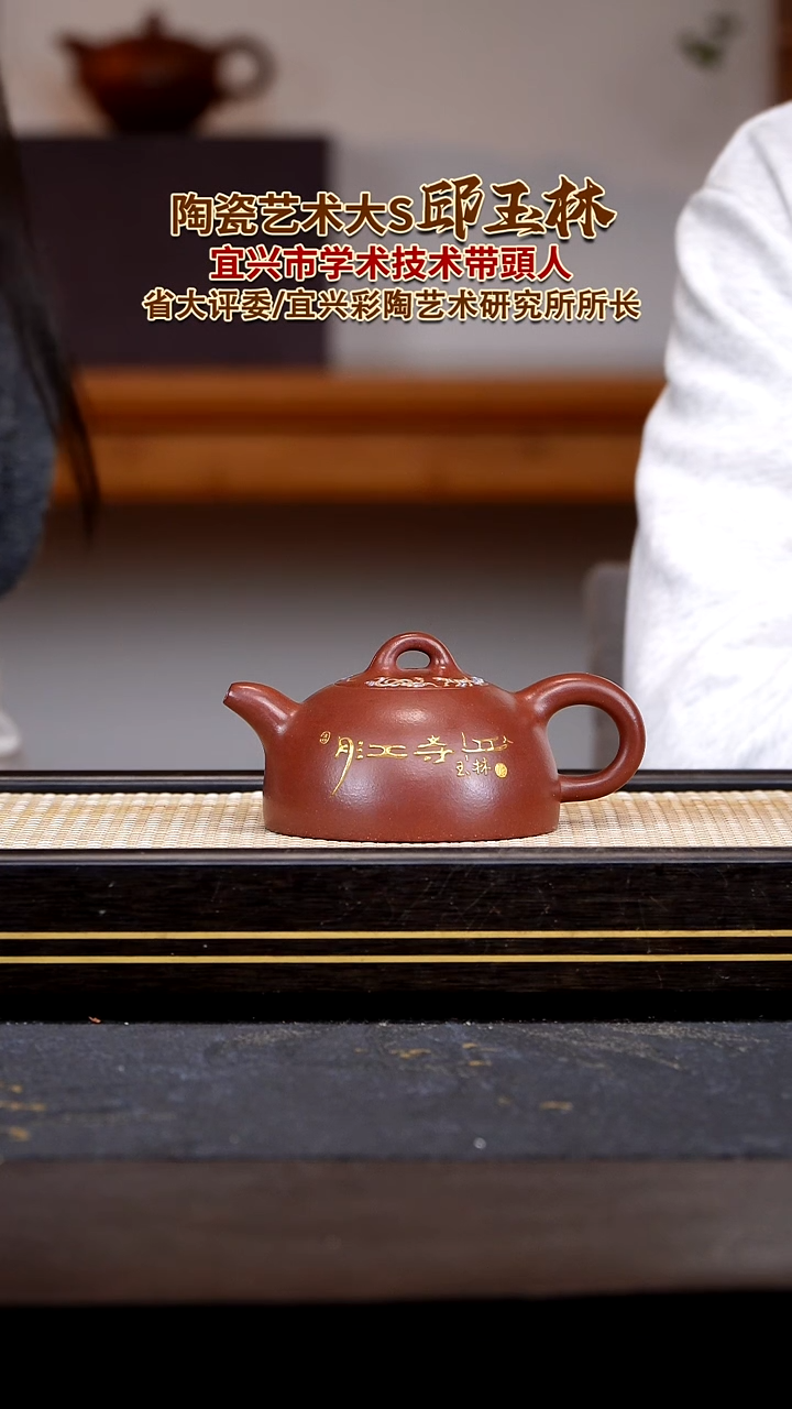 茶壶紫砂宜兴紫砂壶