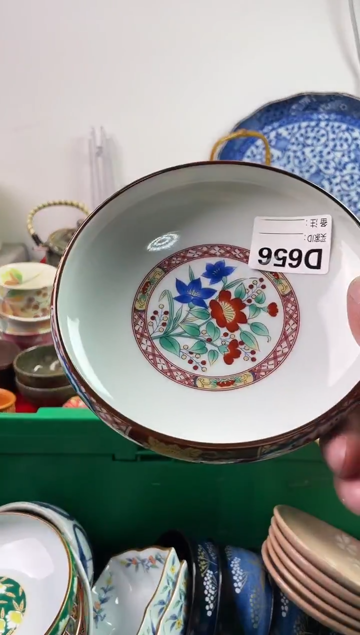 瓷片炳**垚*77777777777 D656