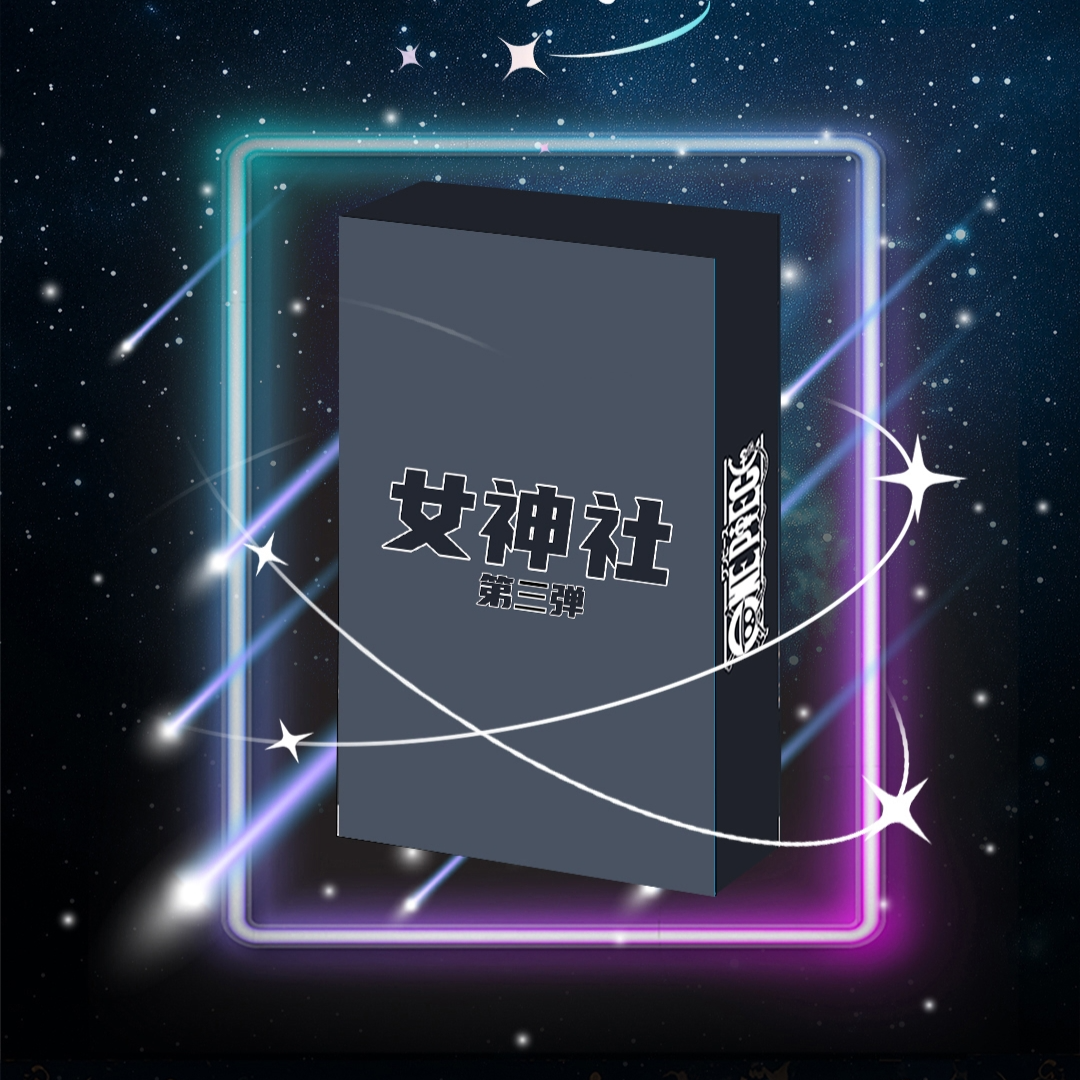 【猜数字】女神社文创海贼王系列卡牌动漫周边 收藏卡 国产二创