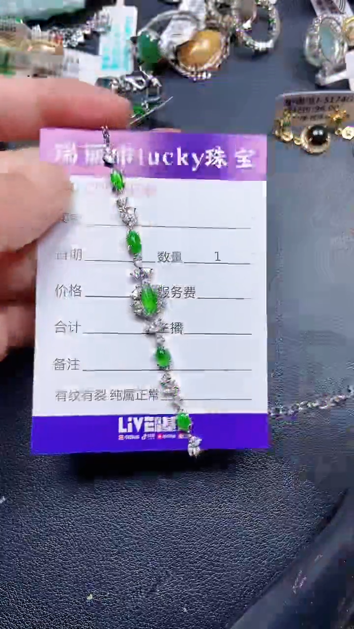 颈饰银S925镶嵌翡翠0366