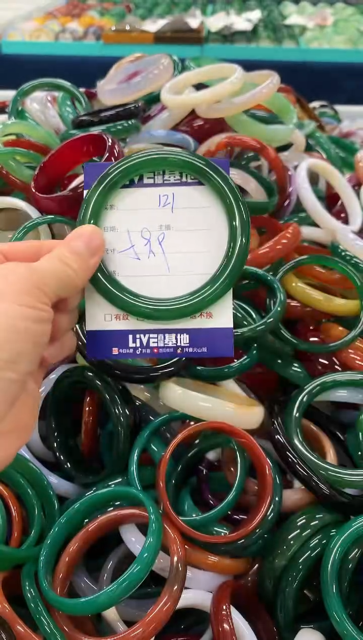 手镯玛瑙/玉髓未镶嵌121