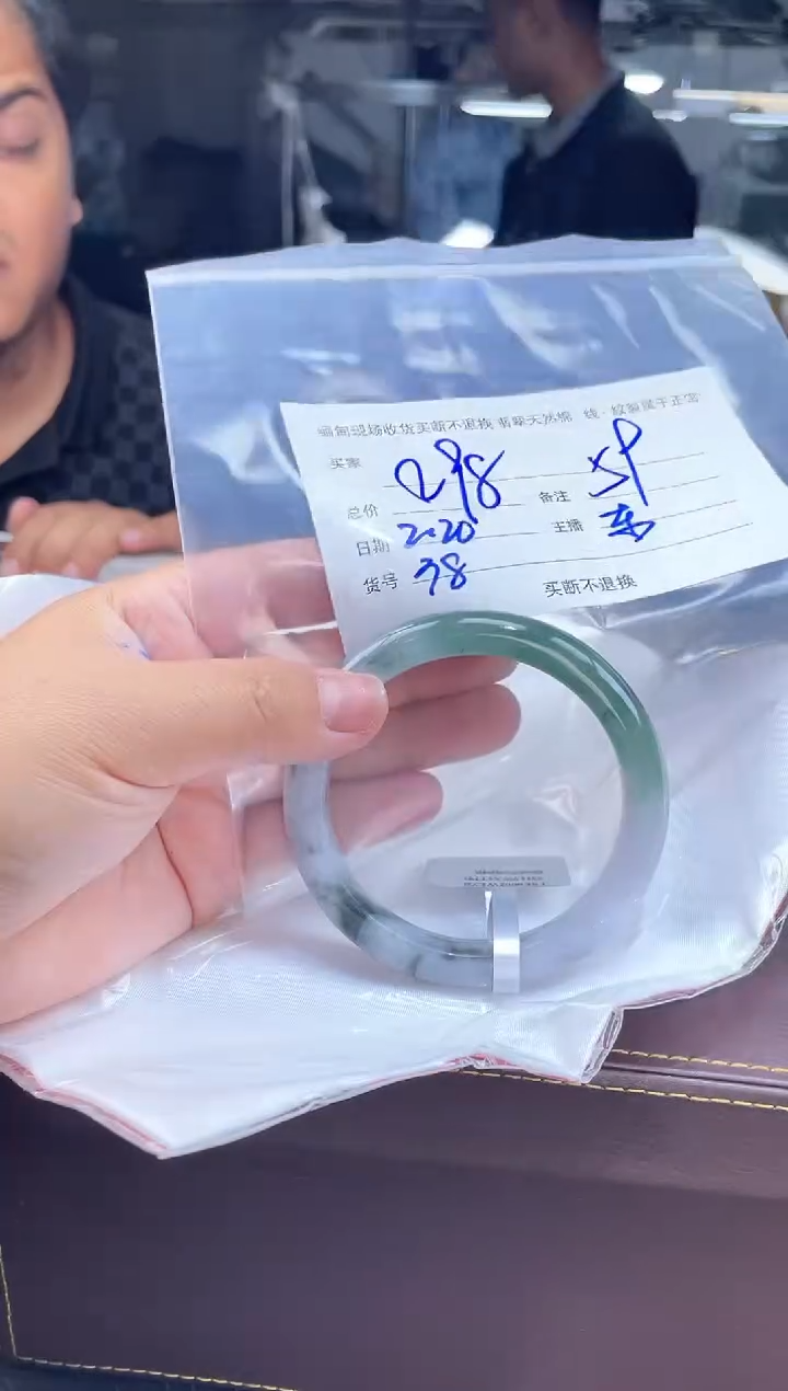 【闪购商品】定制翡翠手镯未镶嵌毛货手镯需精细抛光/59