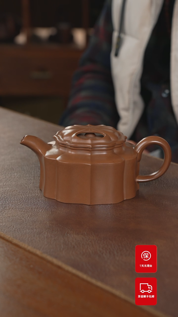 【闪购商品】紫砂茶壶紫砂壶紫砂壶