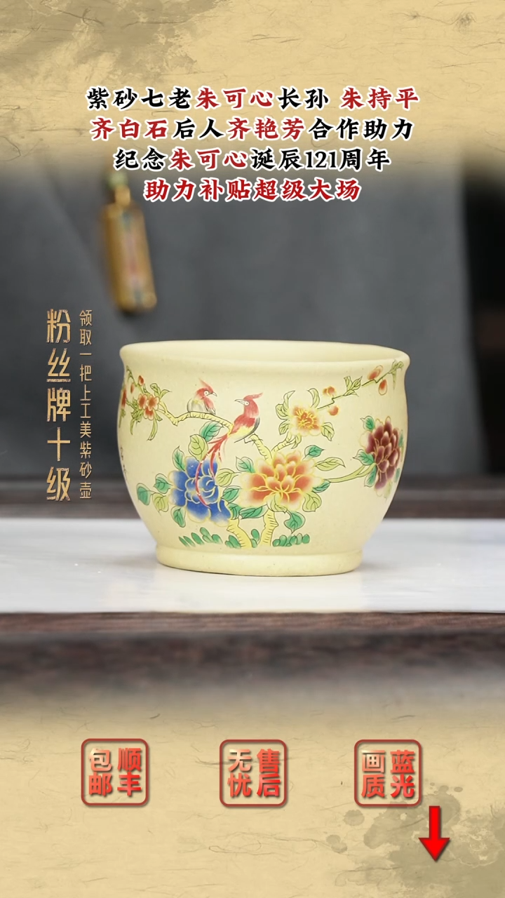 茶壶紫砂紫砂茶壶1
