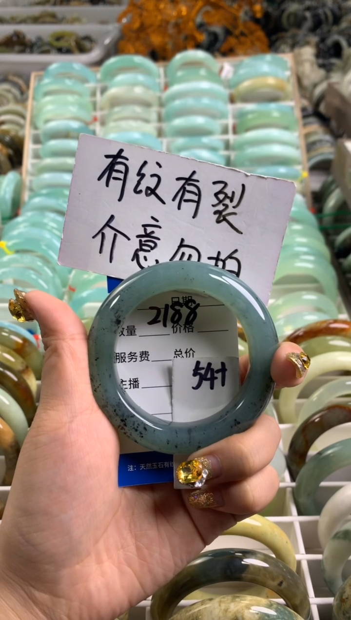 【闪购商品】蛇纹石玉手镯未镶嵌2188