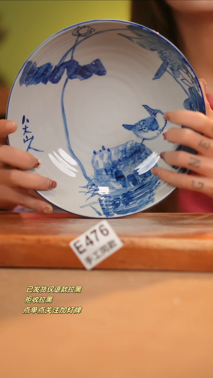 【闪购商品】其他E476窑林瓷业瓷器