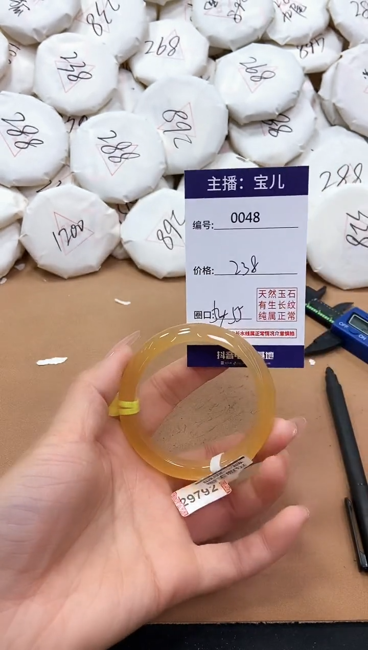 【闪购商品】玛瑙/玉髓手镯未镶嵌48