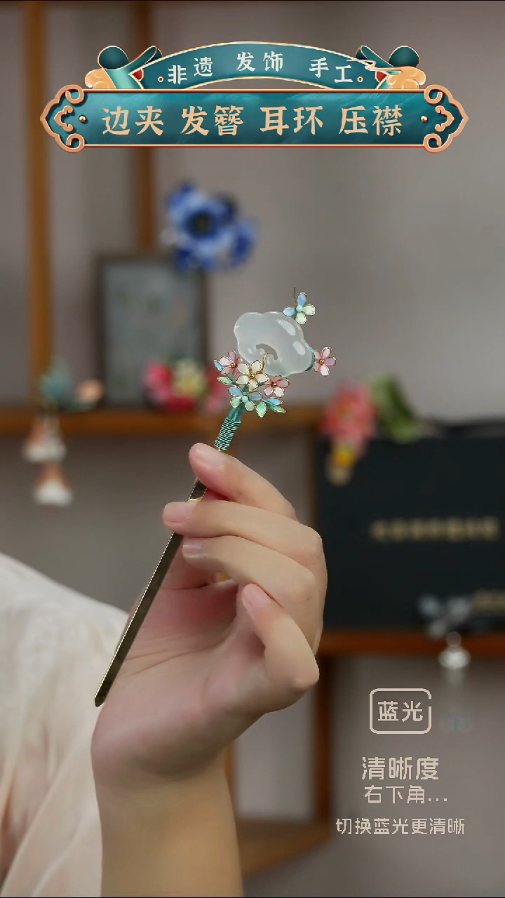 非金属无非遗绒花   孤品簪