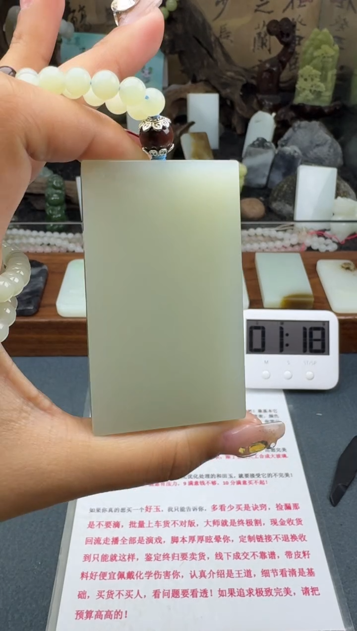 【闪购商品】和田玉颈饰未镶嵌菲菲