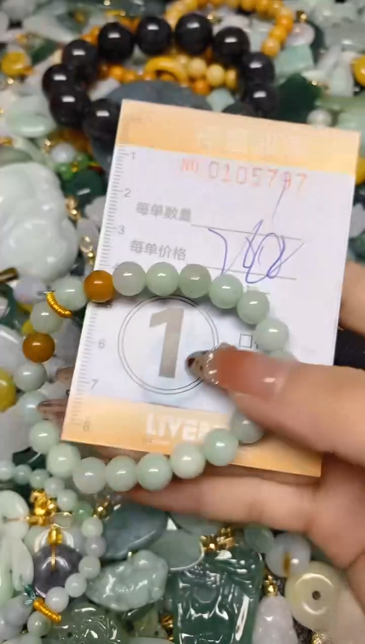 【闪购商品】翡翠颈饰未镶嵌闪购0105797多样性发其一