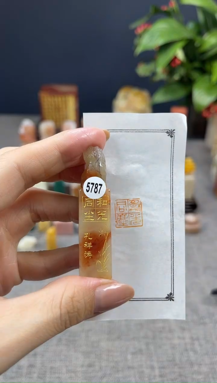 【闪购商品】寿山石印石5787