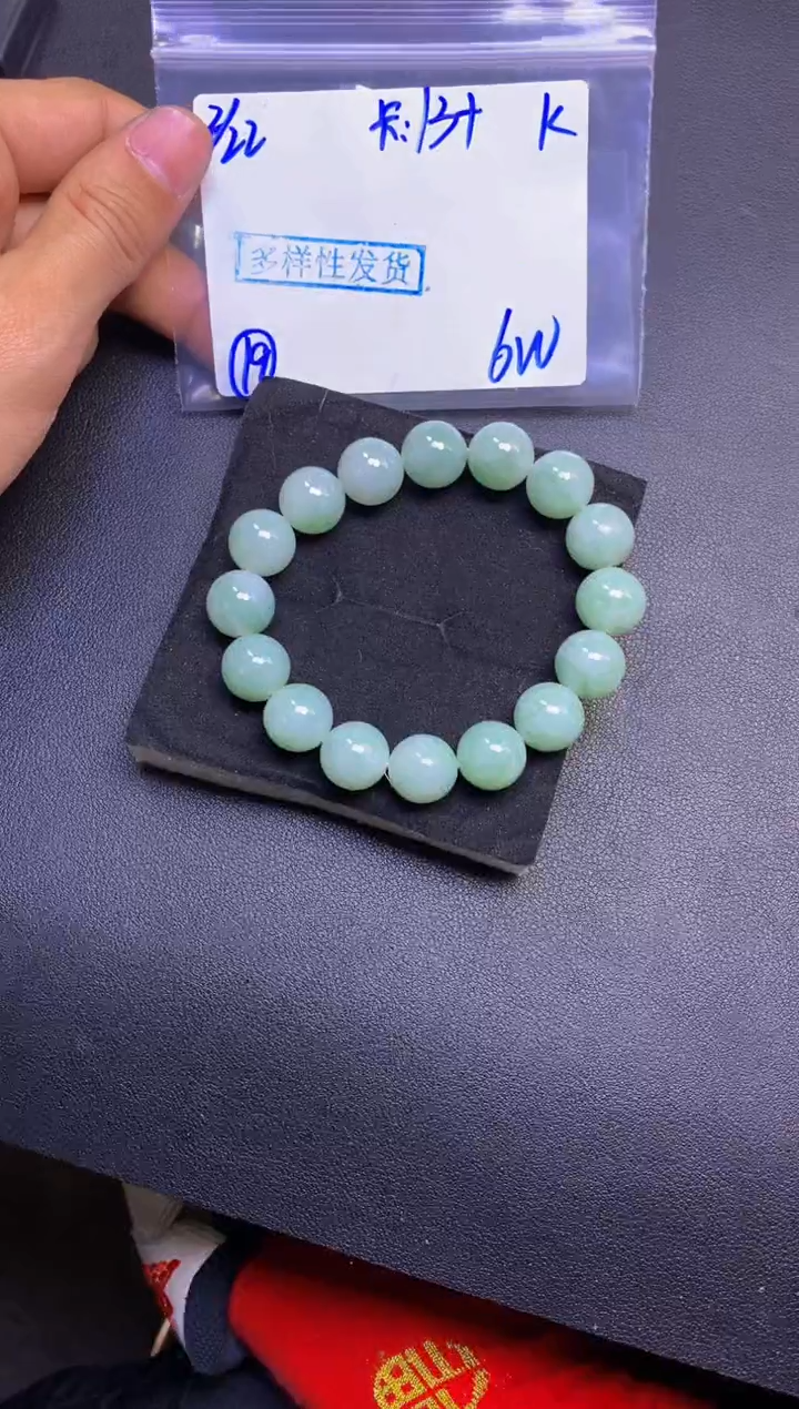 【闪购商品】定制翡翠未镶嵌多样性发货