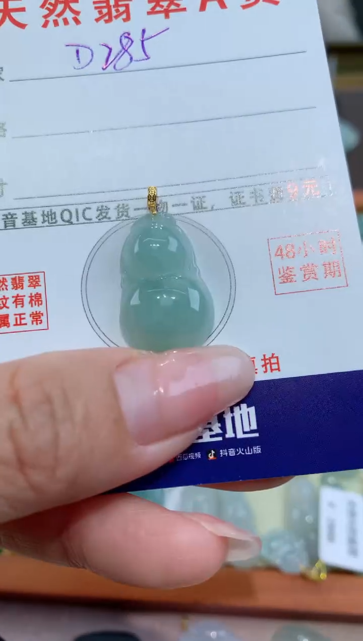 【闪购商品】翡翠颈饰18K金镶嵌天然缅甸a货翡翠