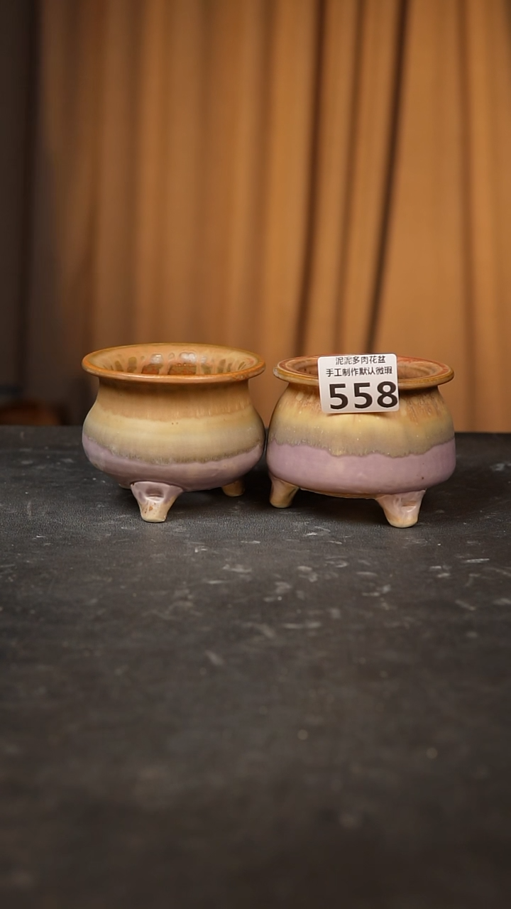 【闪购商品】瓷片558泥泥手工花盆口高