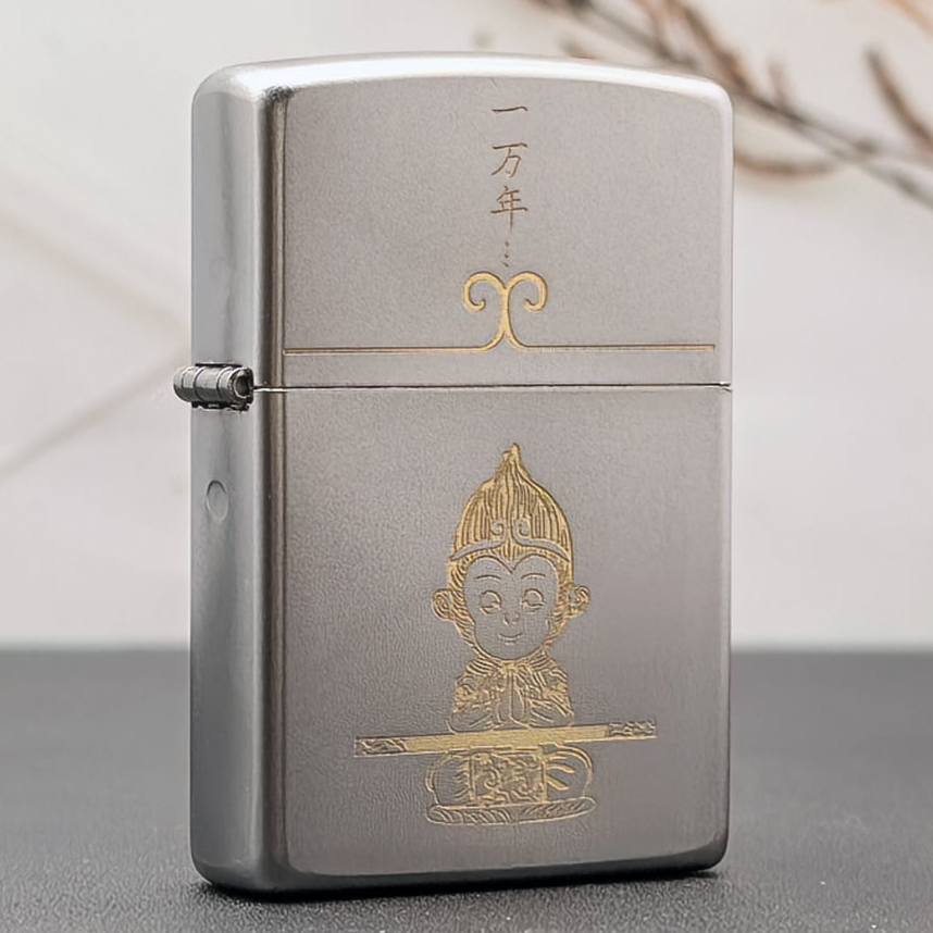 Zippo打火机正品205磨砂镀铬意中人 一生所爱防风火机送男友MBJ1