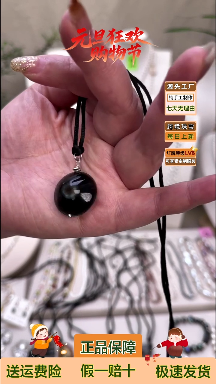 项链未镶嵌淡水珍珠无****?玛脑项链