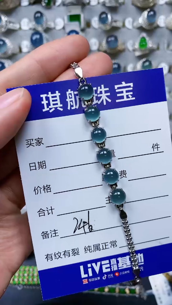 【闪购商品】翡翠手链银S925镶嵌0246
