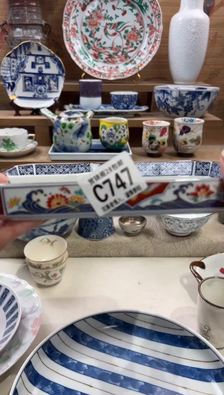 瓷片姐****?      C747