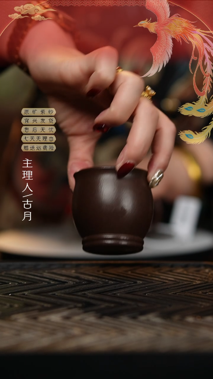 【闪购商品】【古月壶来】FF594光素主人杯