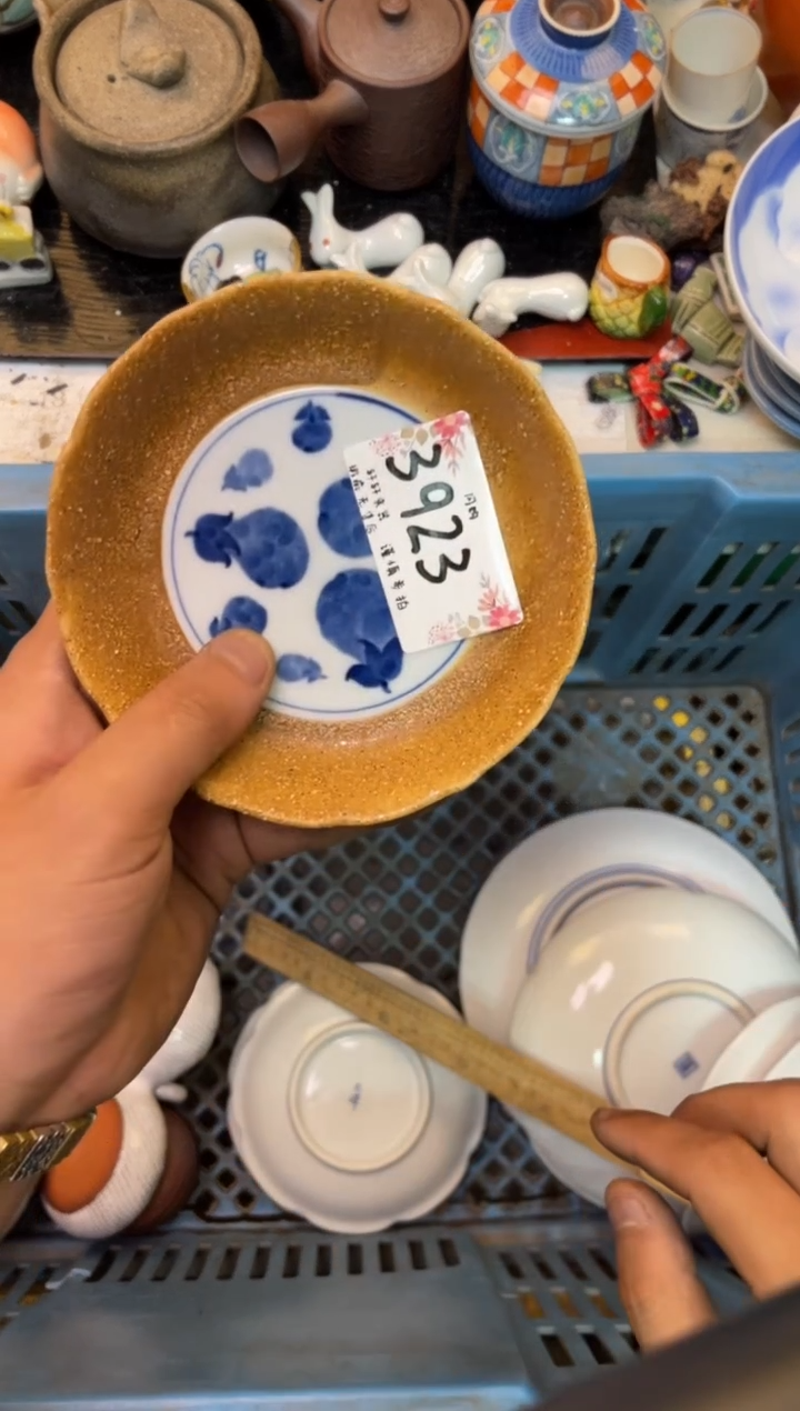 m*y轩瓷器 闪购类型 定向 may