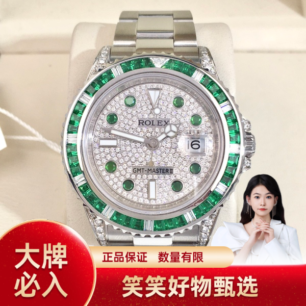 99新 Rolex/劳力士 劳力士/自动机械/99新/表径40/S228250113001/