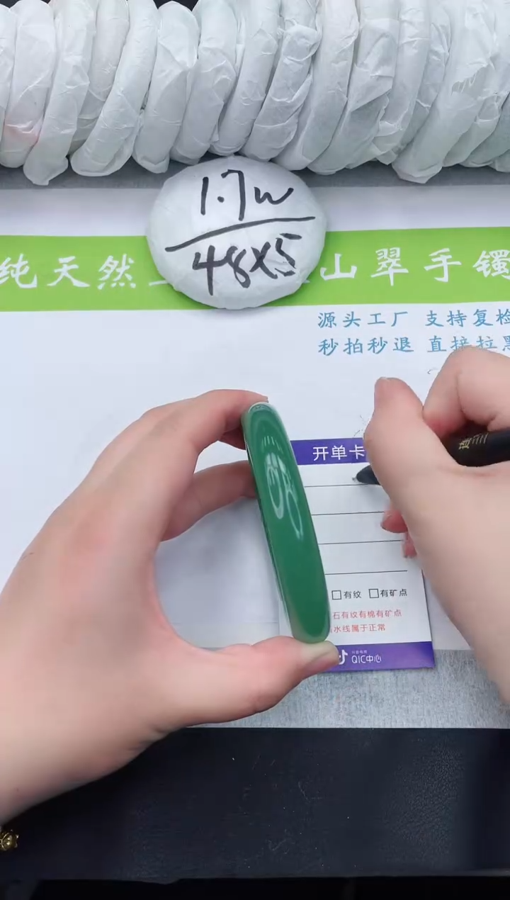 【闪购商品】石英质玉手镯未镶嵌d148-64+