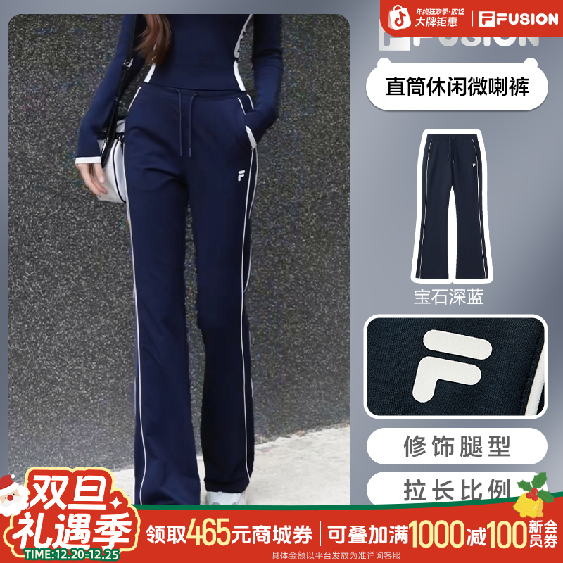 斐乐【直筒微喇裤】斐乐女夏运动跑步弹力喇叭裤T11W535603F