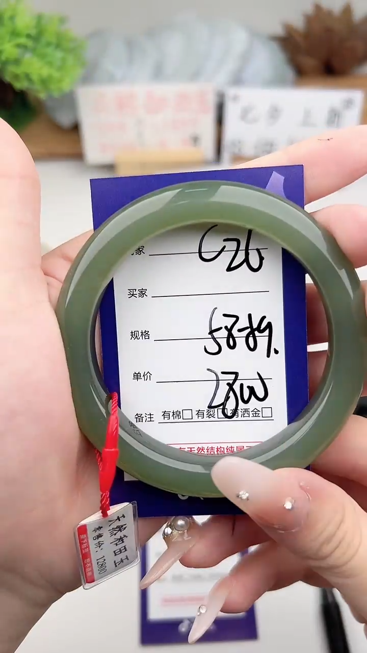未镶嵌手镯和田玉微色差C26