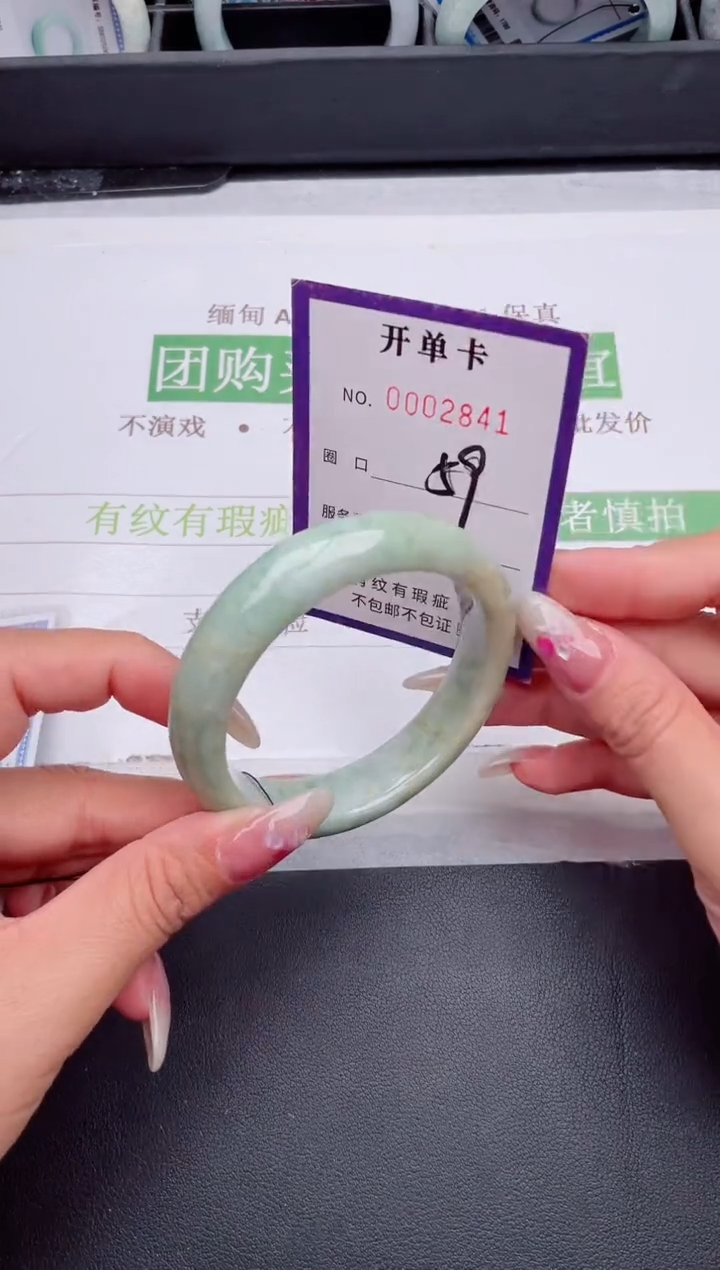 未镶嵌手镯翡翠翡翠手镯未镶嵌