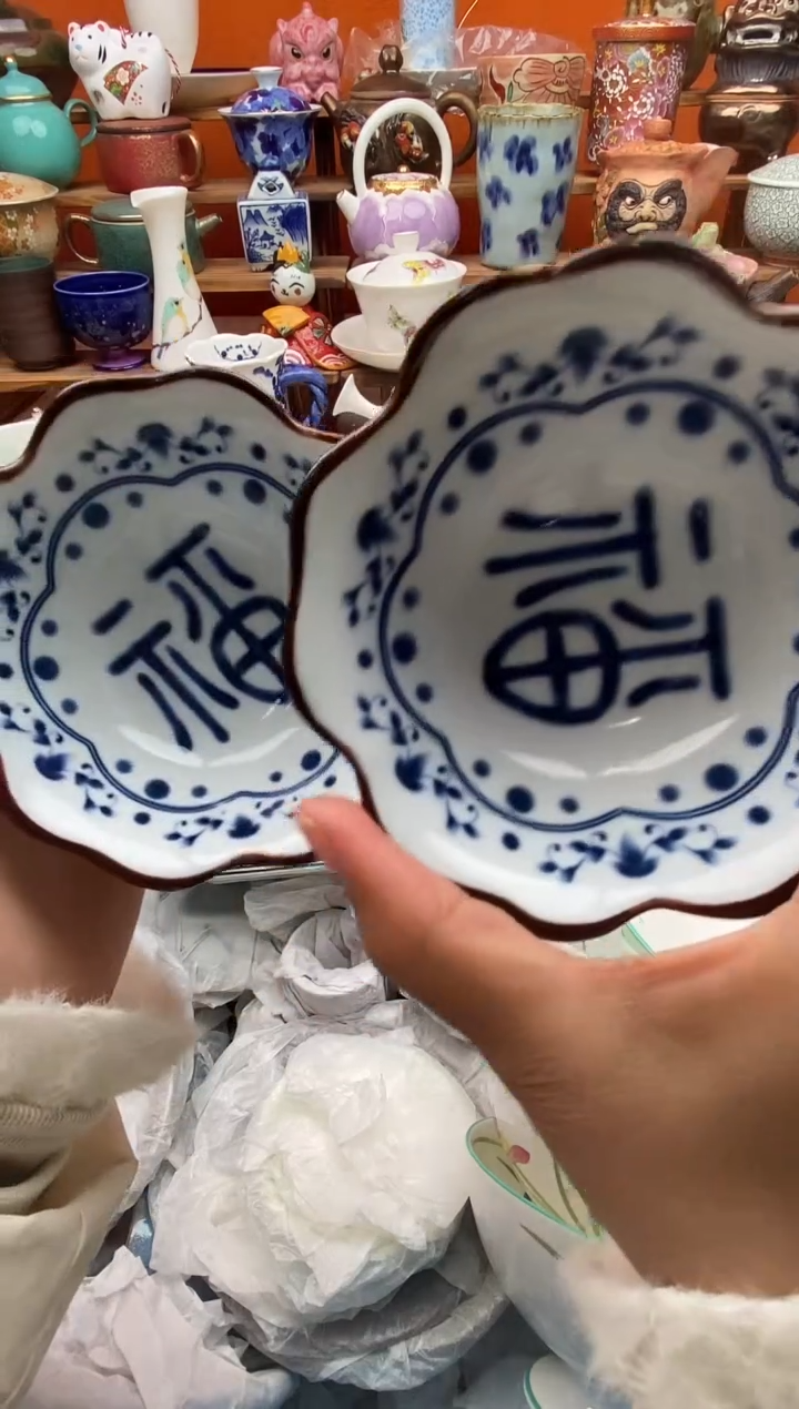 瓷片老****藏全场满20包邮，有时间凑凑单