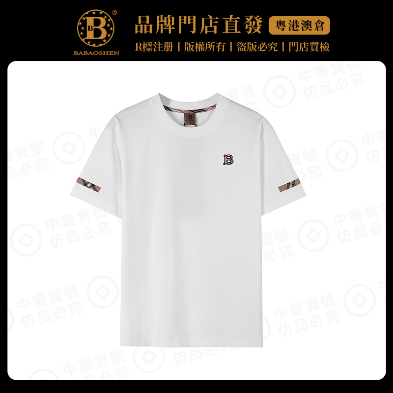 巴宝绅纯色男士夏季时尚百搭潮流休闲刺绣圆领大码宽松t恤男