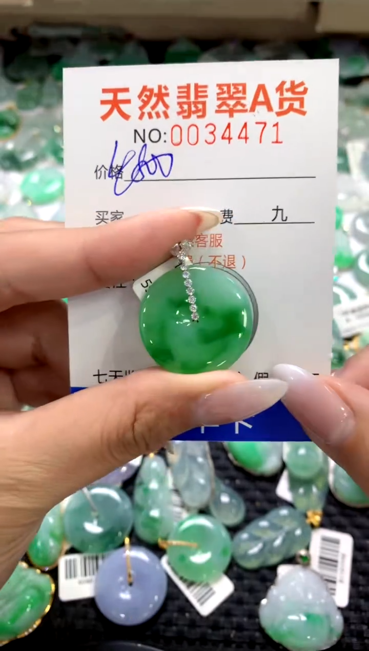 颈饰18K金镶嵌翡翠1111111111111111