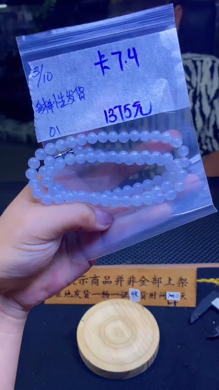 【闪购商品】定制翡翠未镶嵌纯天然缅甸翡翠A货 多样性发货