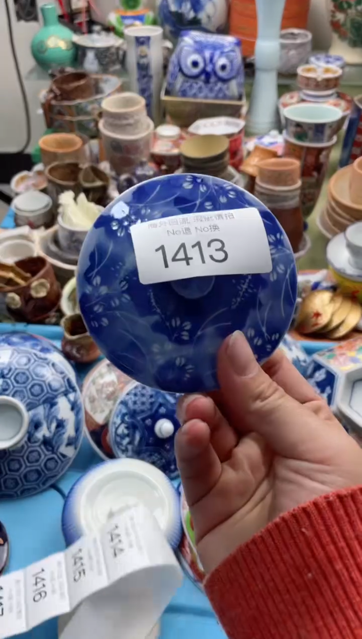 【闪购商品】摆件1413精美创意日式臻品