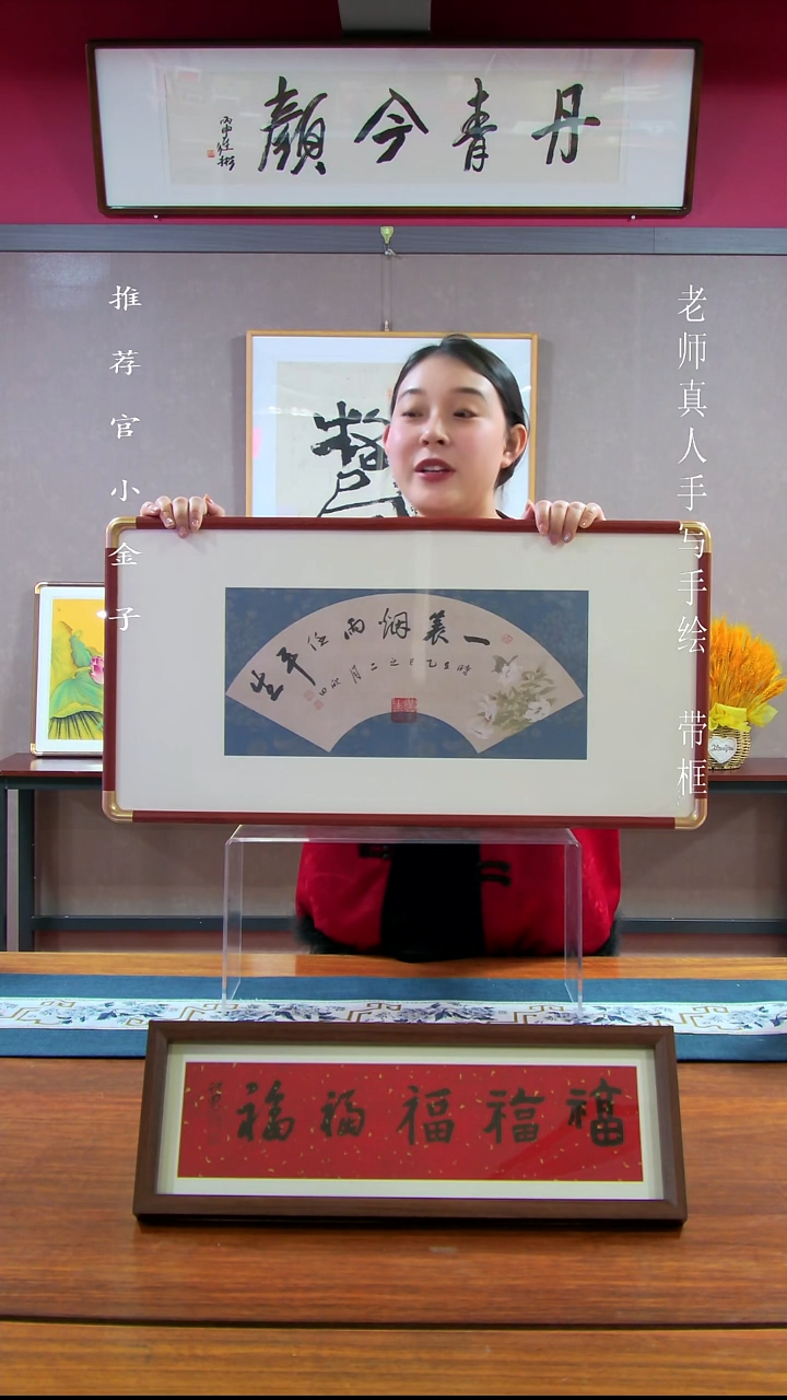 【闪购商品】绘画一蓑烟雨 69*34 手写手绘作品