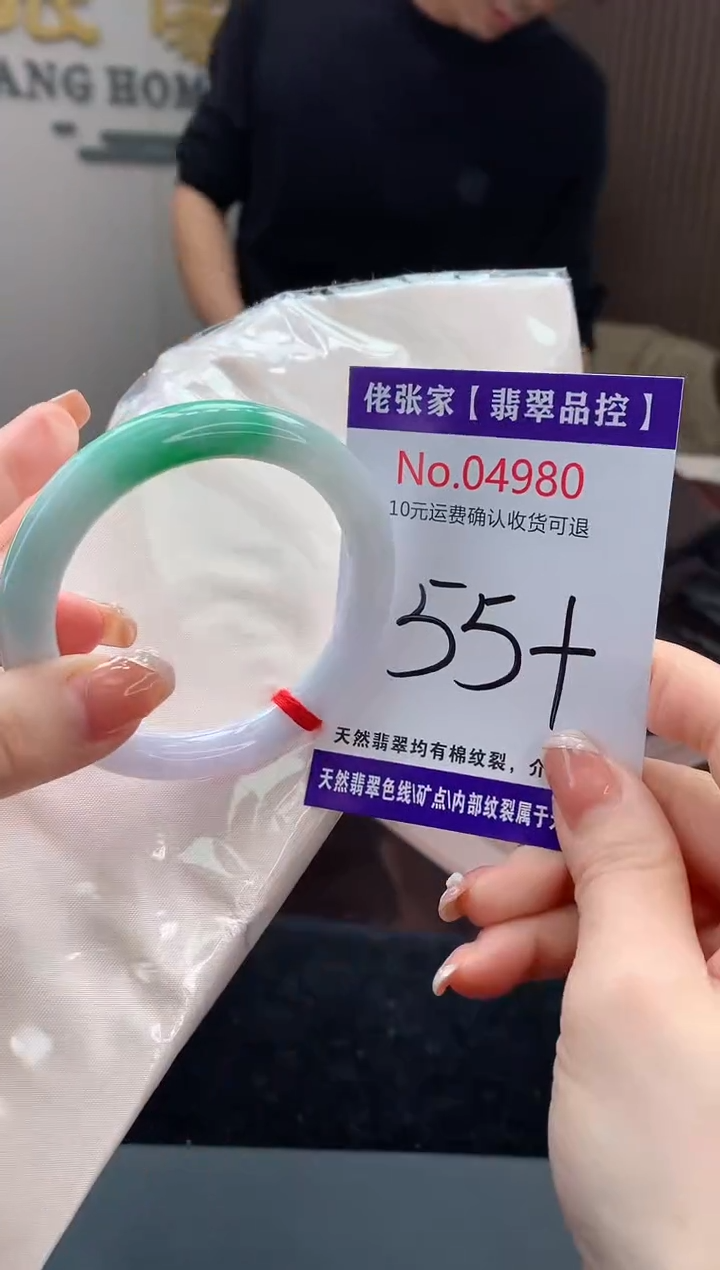 【闪购商品】翡翠手镯未镶嵌天然缅甸A货翡翠