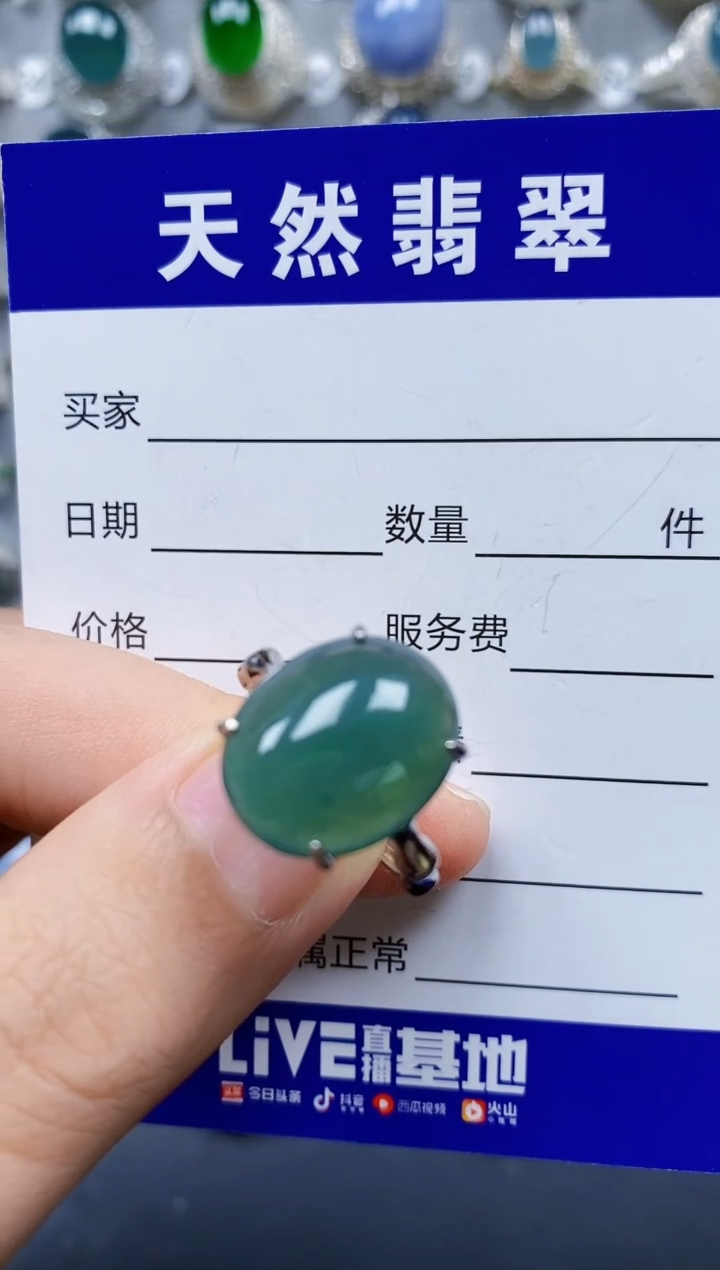翡翠戒指银S925镶嵌0298