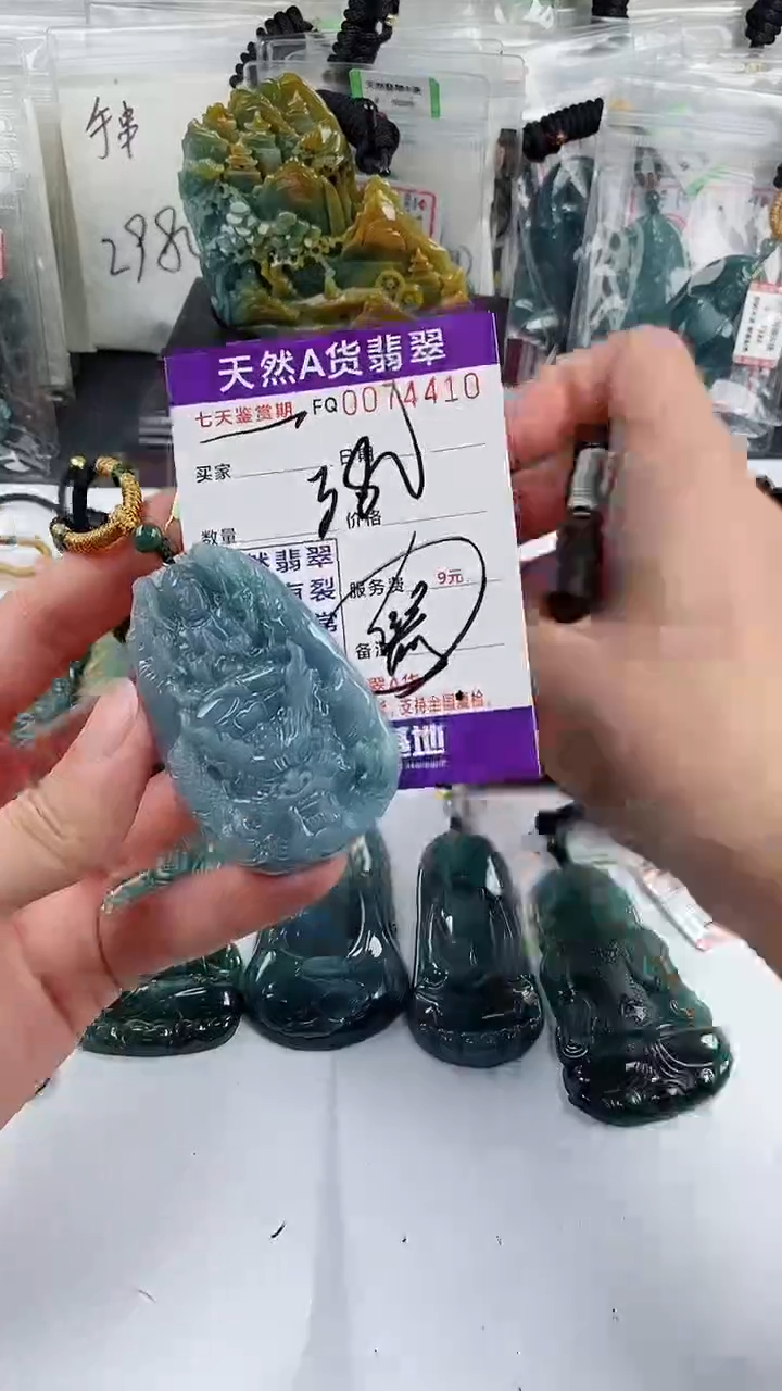 【闪购商品】翡翠颈饰未镶嵌            